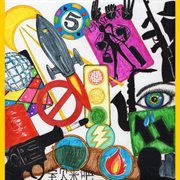 Symbols cover image cdn