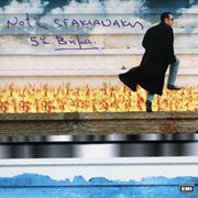 5o vima cover image cdn