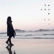 Winter and spring cover image cdn