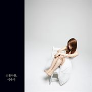 Twenty something girl cover image cdn