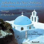 Splendeurs du chant orthodoxe - the splendors of orthodox chant: wedding ceremony and new year celeb cover image cdn