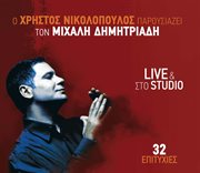 Live & sto studio cover image cdn