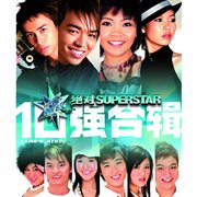 Project super star compilation cover image cdn