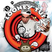 To myalo mou kai mia lyra cover image cdn