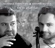 Tha to rixo exo cover image cdn