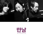 Mannam cover image cdn