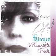 Maarifti feek cover image cdn