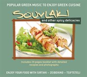 Souvlaki and other spicy delicacies cover image cdn