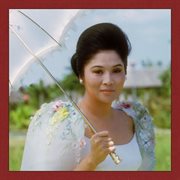 Here lies love cover image cdn