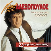 Melahrine mou tyranne cover image cdn