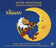 Clown cover image cdn