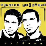 Anadisi cover image cdn