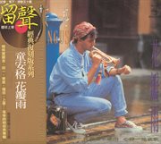 Flower rain cover image cdn