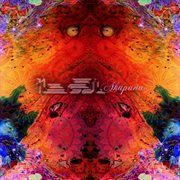 Akapana cover image cdn