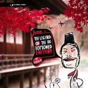 Japan ep cover image cdn