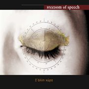 S' alli hora cover image cdn