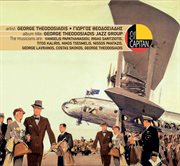 George theodosiadis jazz group cover image cdn