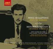 Theodorakis : piano trio, violin sonatinas nos 1 & 2 and 3 pieces for december cover image cdn