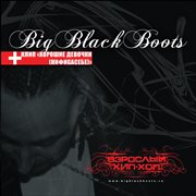 Vzrosliy hip-hop cover image cdn