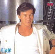 Zui jing yao hao wan cover image cdn