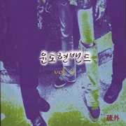 Destitute cover image cdn