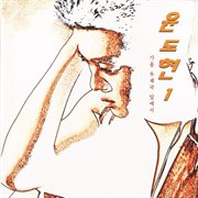 Autumn outside the post office cover image cdn