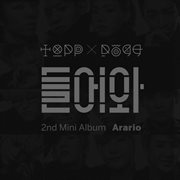 Arario topp dogg cover image cdn