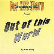 Out of this world cover image cdn