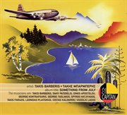 Something from july cover image cdn