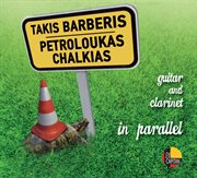 In parallel cover image cdn