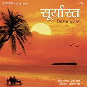Suryast cover image cdn