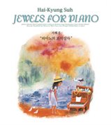 Jewels for piano cover image cdn