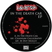 In the death car ep cover image cdn
