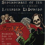 Just to be eaten by the rich cover image cdn