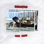 All day long cover image cdn