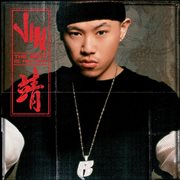 The rest is history cover image cdn