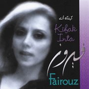 Kifak inta cover image cdn
