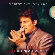 Live & 3 nea tragoudia cover image cdn