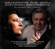 I mnimi tou nerou cover image cdn