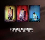 Xypolyta feggaria cover image cdn