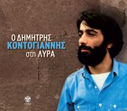 O dimitris kontogiannis sti lyra cover image cdn