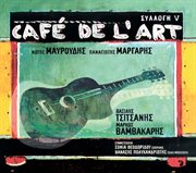 Cafe de l art v vasilis tsitsanis markos vamvakaris cover image cdn