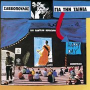 Happy day cover image cdn