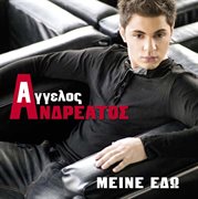 Meine edo cover image cdn