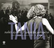 Palies agapes & tragoudia methysmena cover image cdn