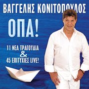 Opa 11 nea tragoudia kai 45 live epityhies cover image cdn