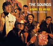 Apopse se thelo - oles oi epityhies cover image cdn