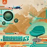 Om lounge, vol. 13 cover image cdn