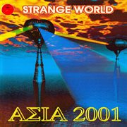 Strange world cover image cdn