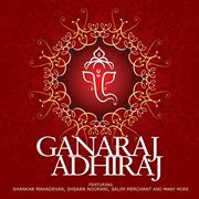 Ganaraj adhiraj cover image cdn